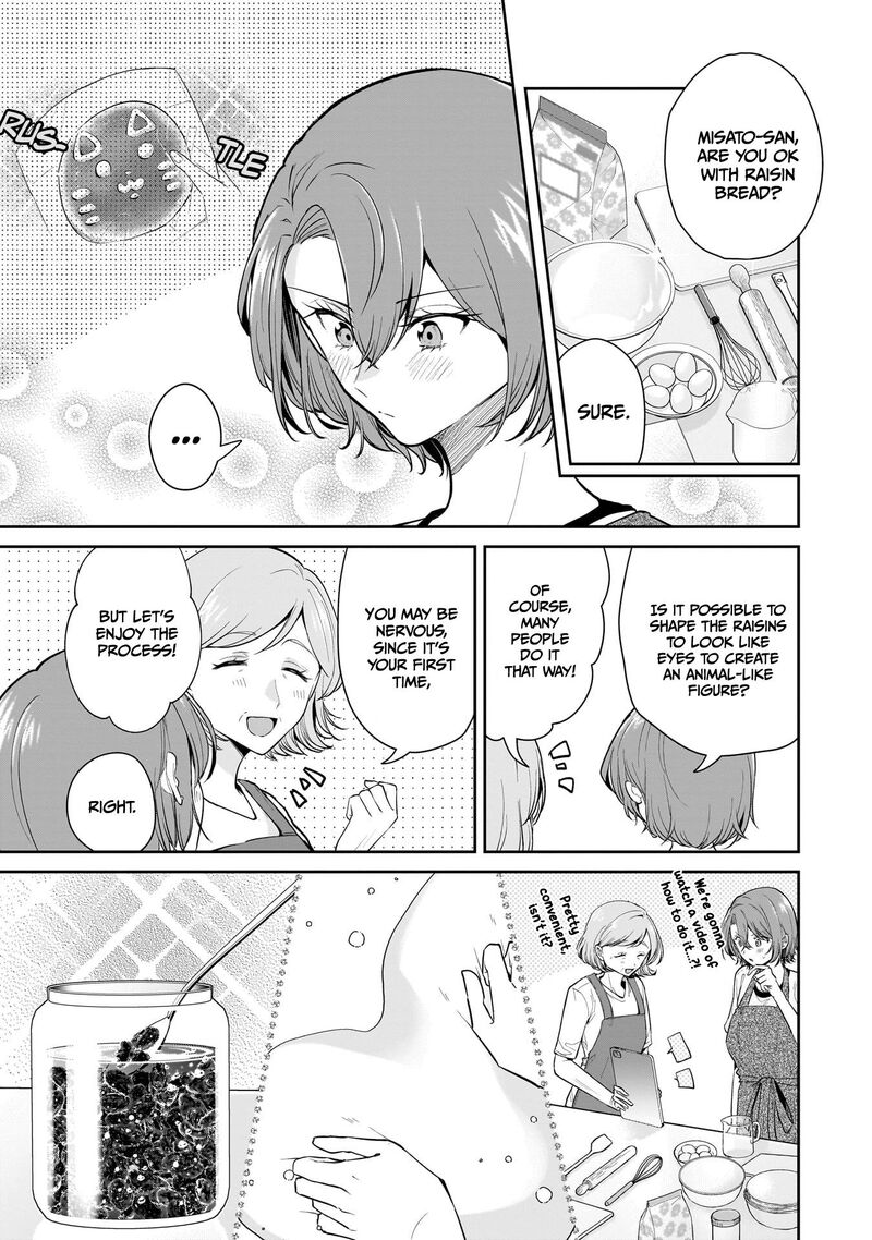 Misato San Wa Amasugi Joushi Ni Chotto KibishII 11 7
