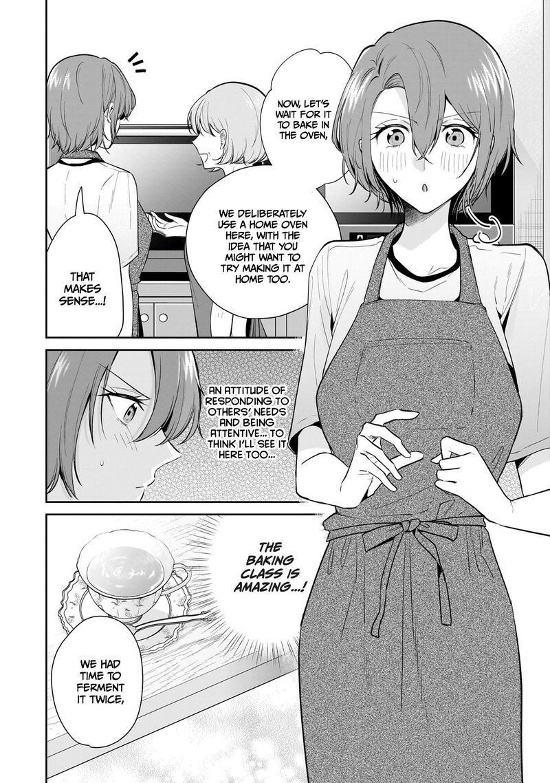 Misato San Wa Amasugi Joushi Ni Chotto KibishII 11 8
