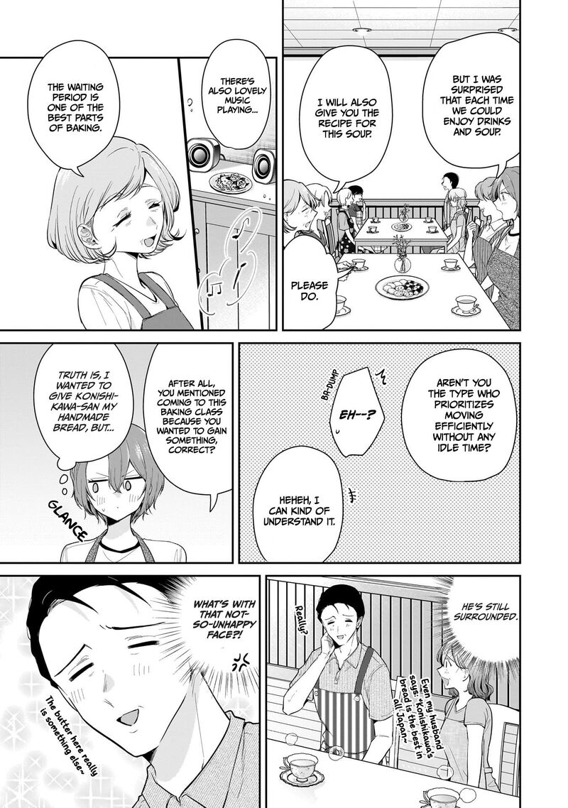 Misato San Wa Amasugi Joushi Ni Chotto KibishII 11 9