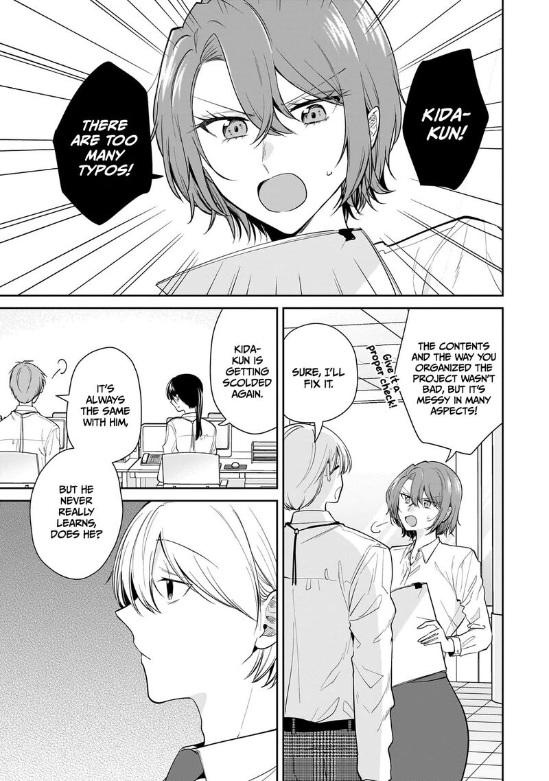 Misato San Wa Amasugi Joushi Ni Chotto KibishII 12 1