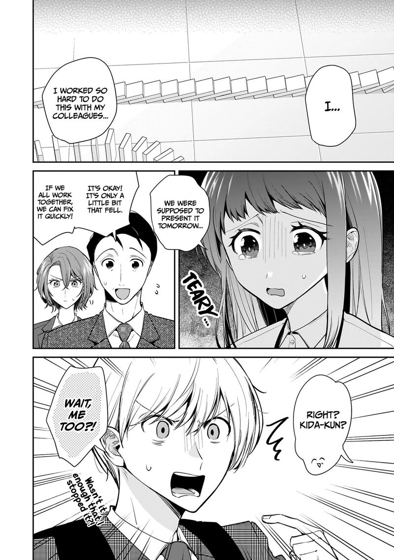 Misato San Wa Amasugi Joushi Ni Chotto KibishII 12 10