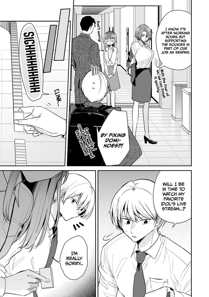 Misato San Wa Amasugi Joushi Ni Chotto KibishII 12 11