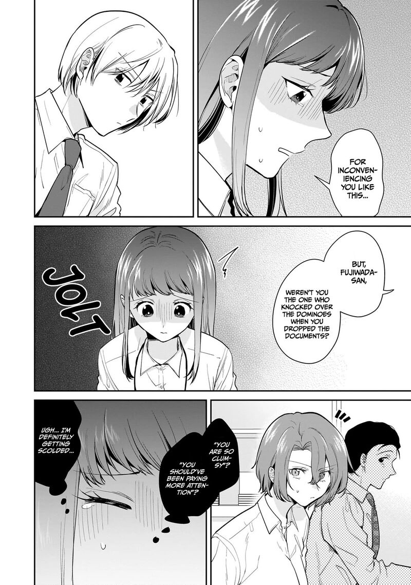 Misato San Wa Amasugi Joushi Ni Chotto KibishII 12 12