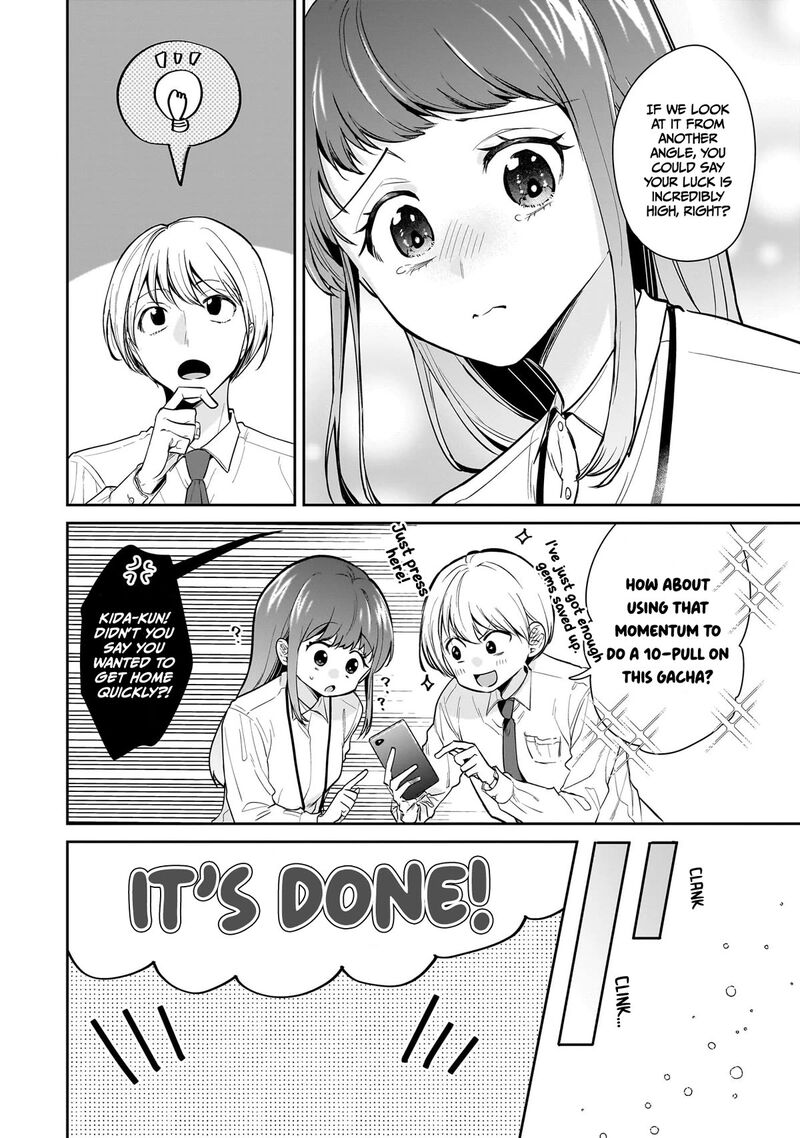 Misato San Wa Amasugi Joushi Ni Chotto KibishII 12 14