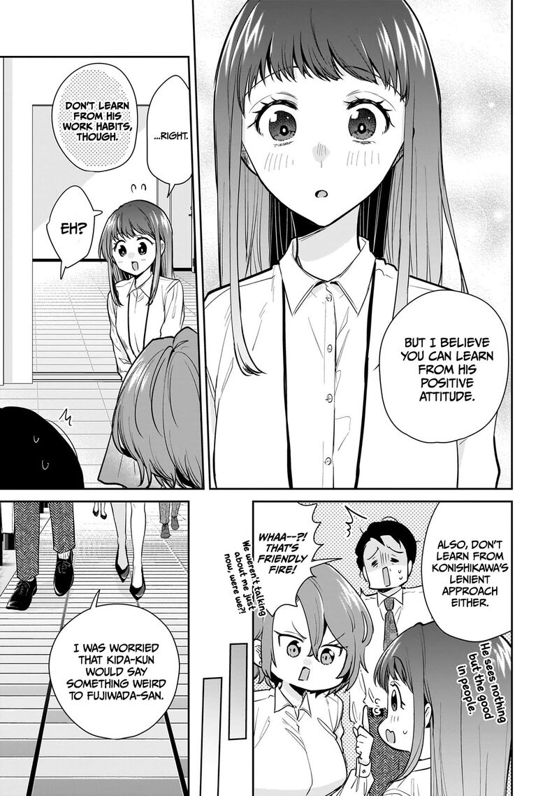 Misato San Wa Amasugi Joushi Ni Chotto KibishII 12 17