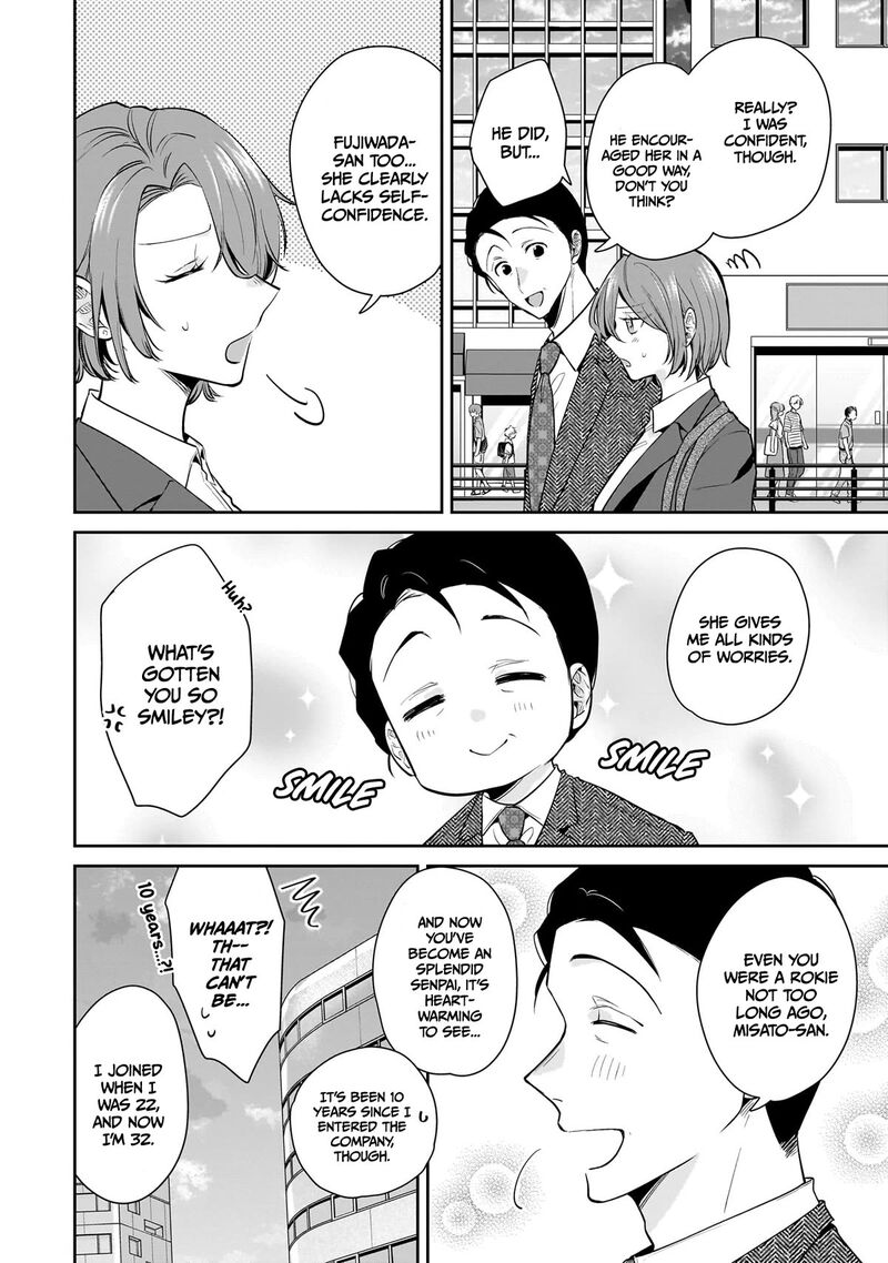 Misato San Wa Amasugi Joushi Ni Chotto KibishII 12 18
