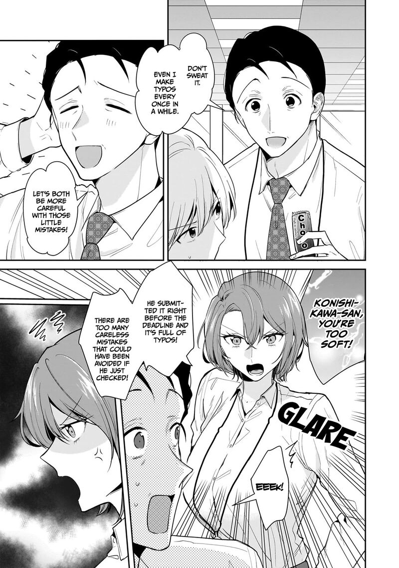 Misato San Wa Amasugi Joushi Ni Chotto KibishII 12 3