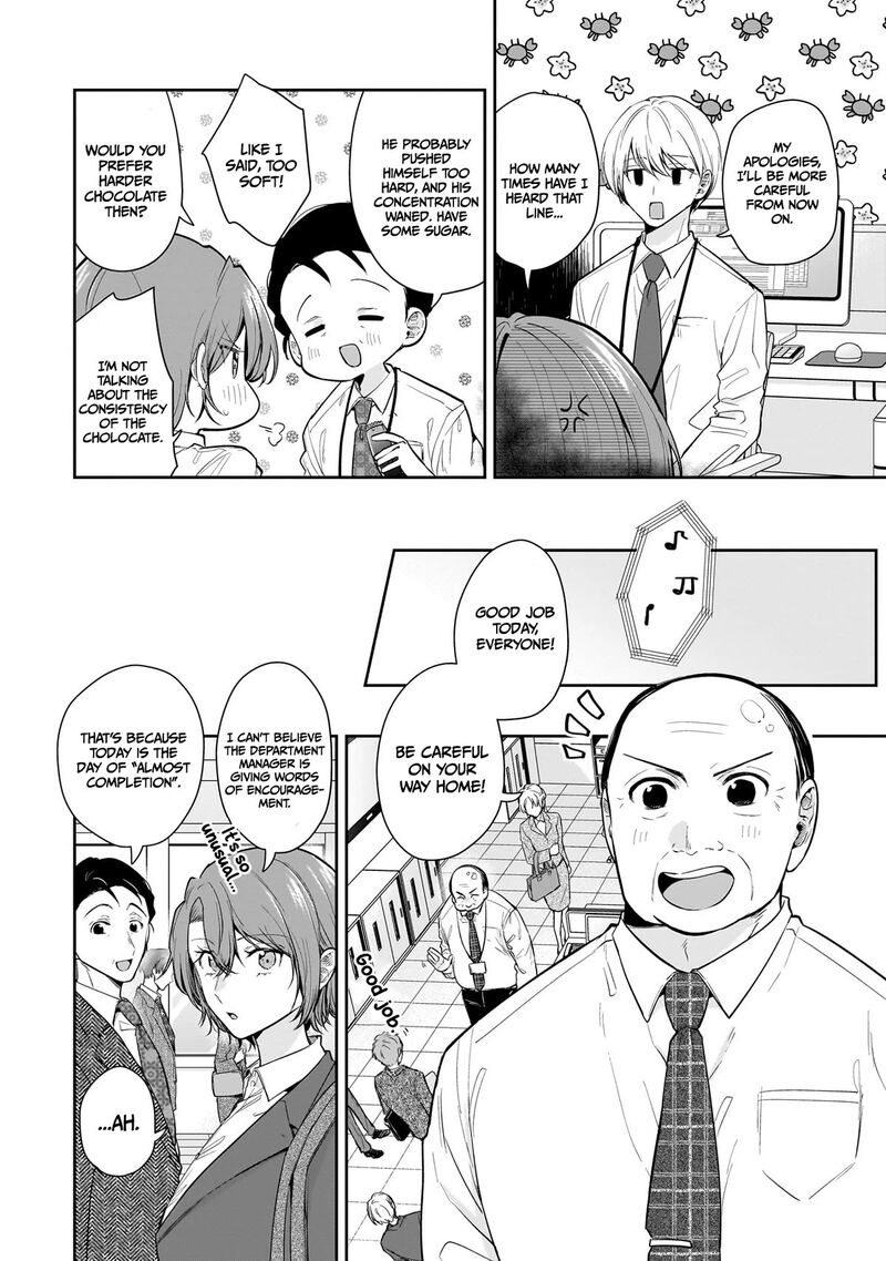 Misato San Wa Amasugi Joushi Ni Chotto KibishII 12 4