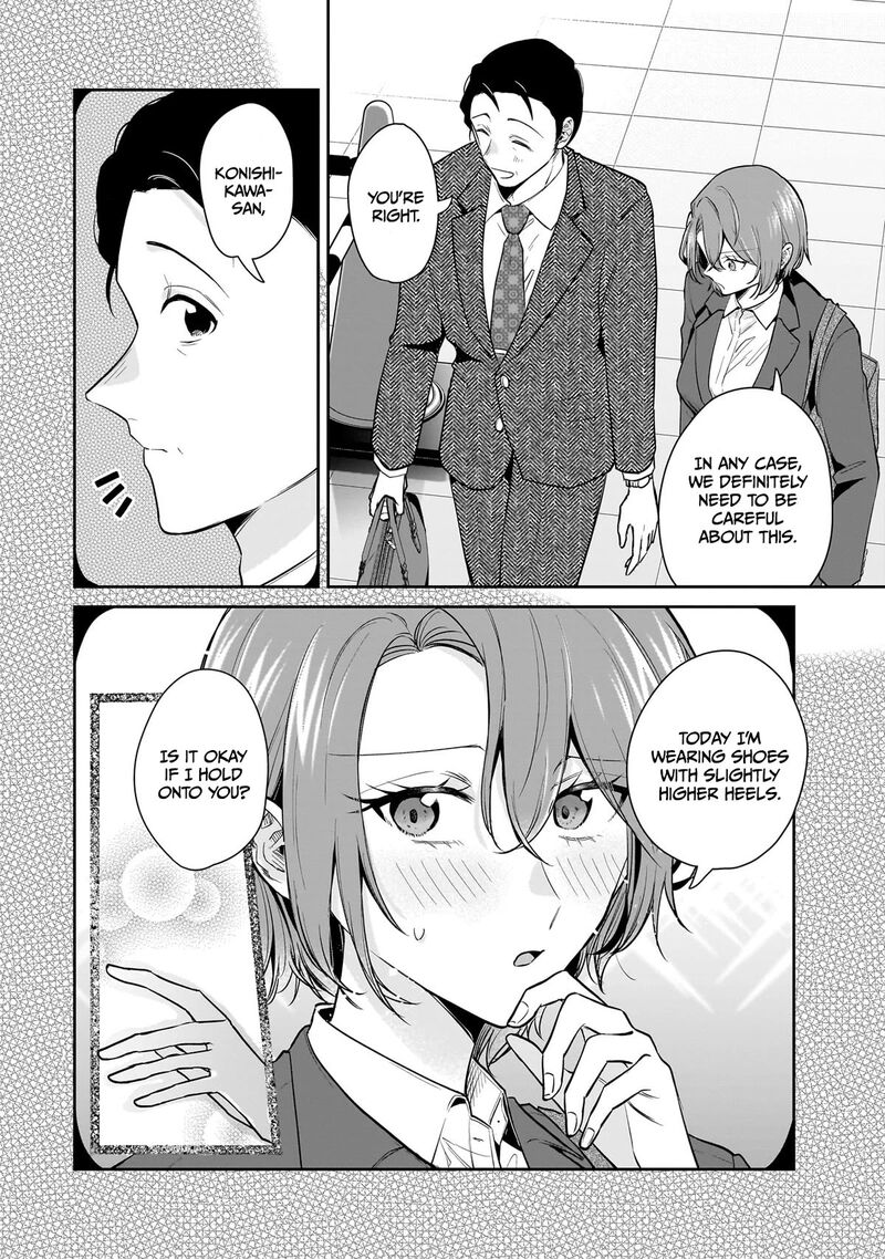 Misato San Wa Amasugi Joushi Ni Chotto KibishII 12 6