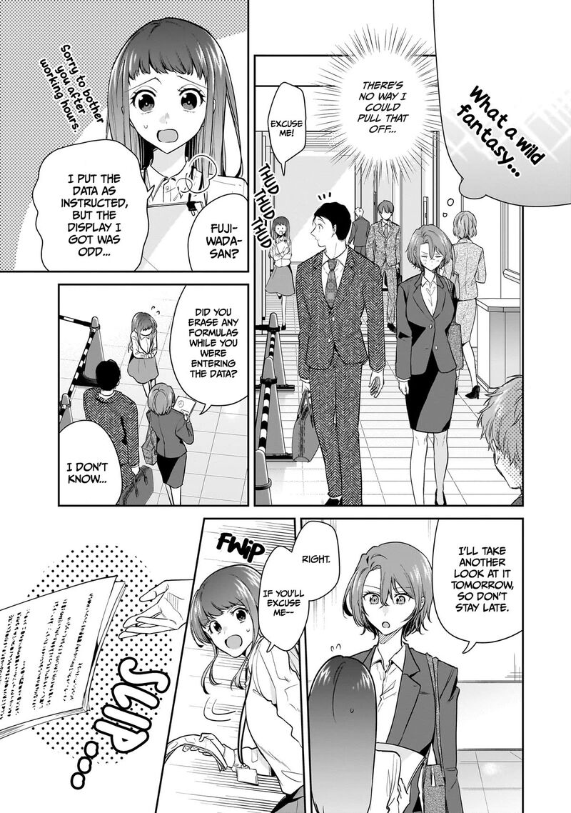 Misato San Wa Amasugi Joushi Ni Chotto KibishII 12 7