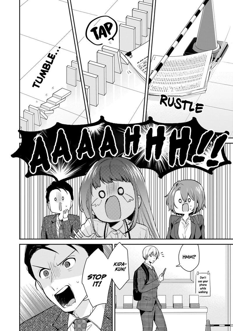 Misato San Wa Amasugi Joushi Ni Chotto KibishII 12 8