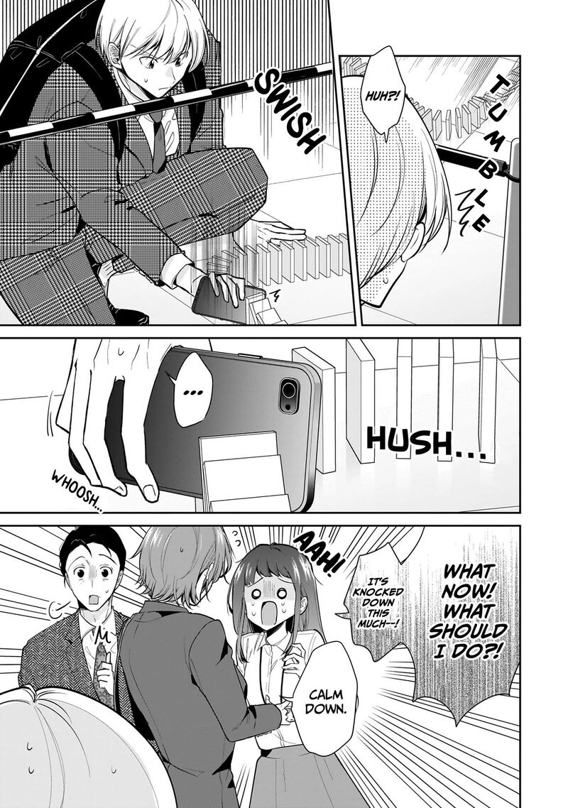 Misato San Wa Amasugi Joushi Ni Chotto KibishII 12 9