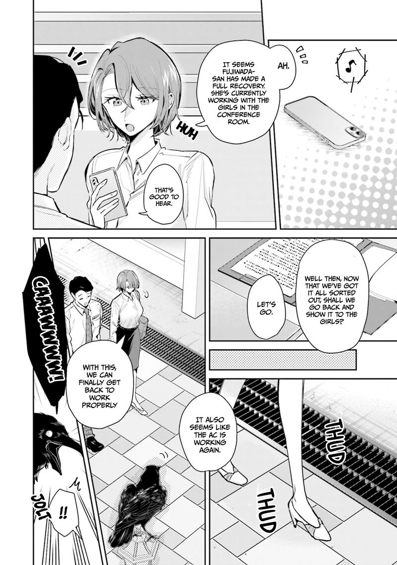 Misato San Wa Amasugi Joushi Ni Chotto KibishII 13 14