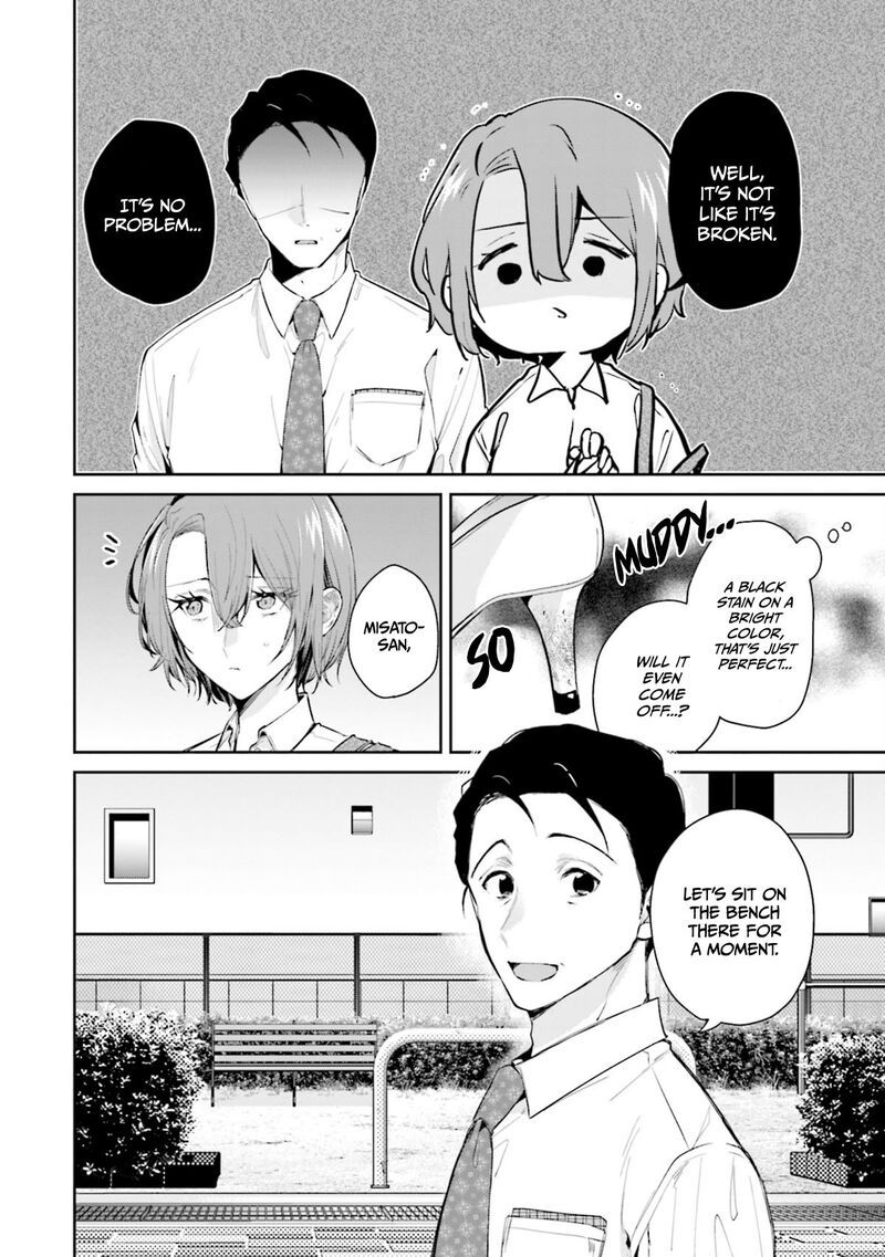 Misato San Wa Amasugi Joushi Ni Chotto KibishII 13 16
