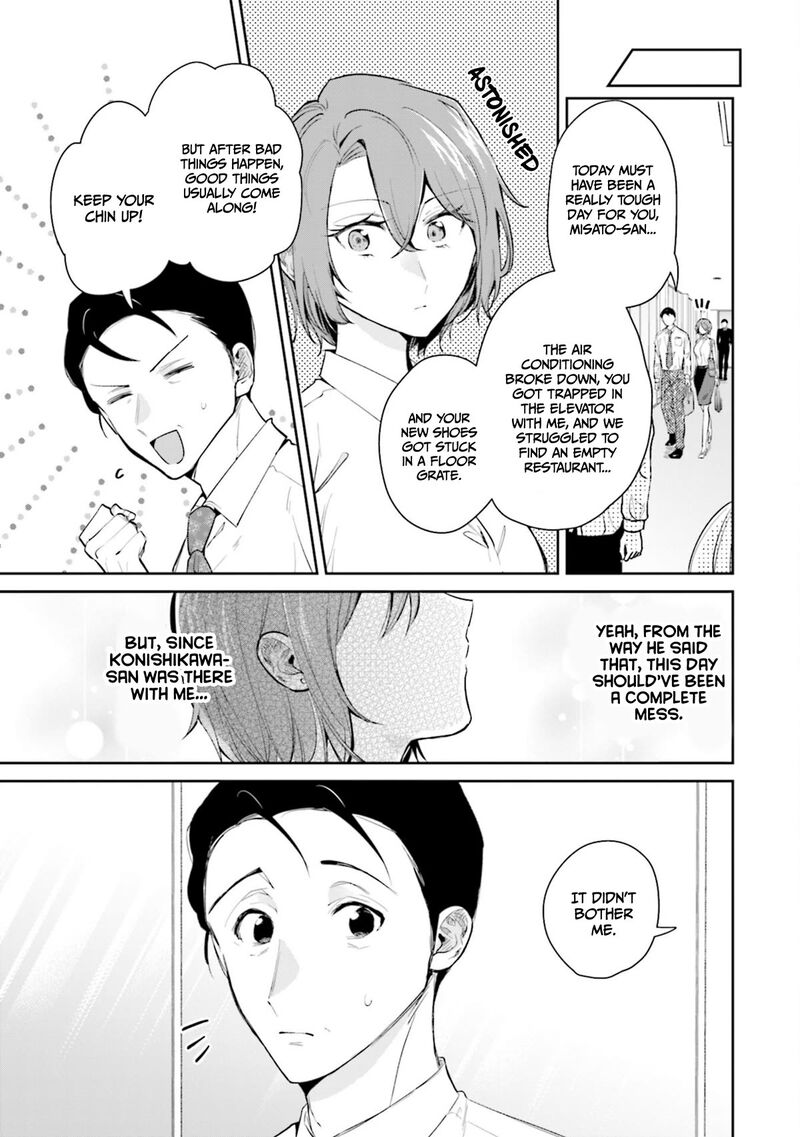 Misato San Wa Amasugi Joushi Ni Chotto KibishII 13 19