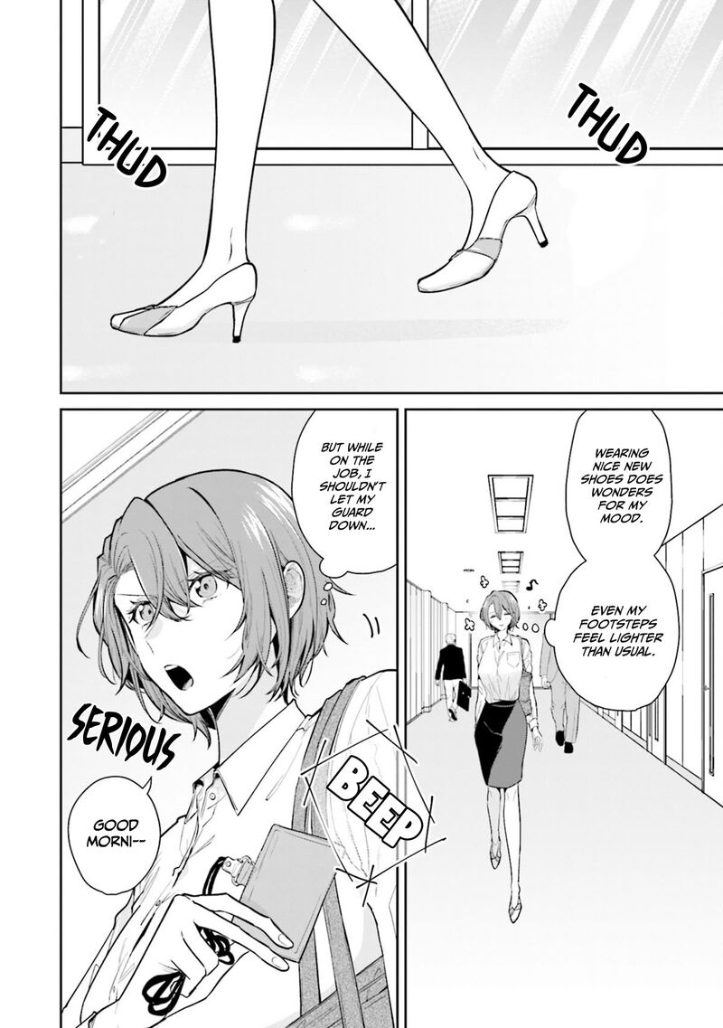 Misato San Wa Amasugi Joushi Ni Chotto KibishII 13 2