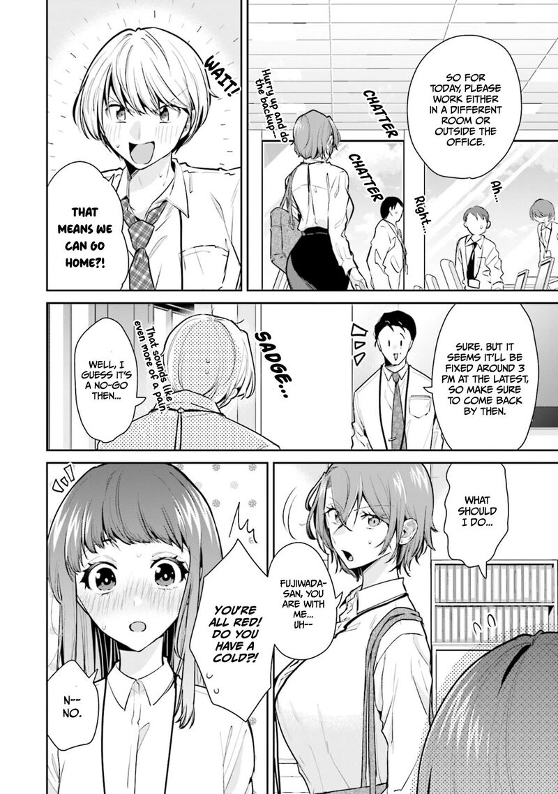 Misato San Wa Amasugi Joushi Ni Chotto KibishII 13 4