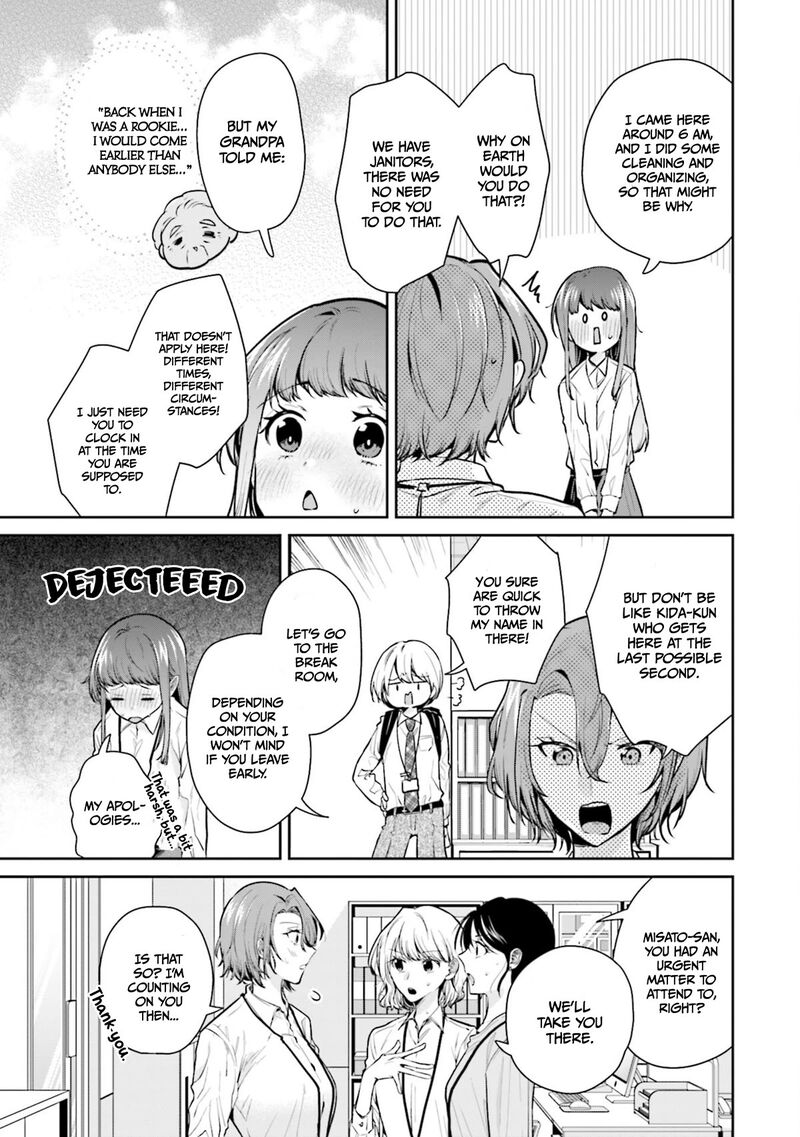 Misato San Wa Amasugi Joushi Ni Chotto KibishII 13 5