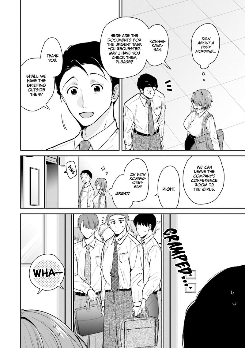 Misato San Wa Amasugi Joushi Ni Chotto KibishII 13 6