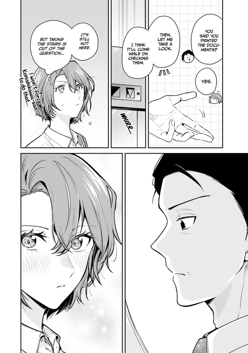 Misato San Wa Amasugi Joushi Ni Chotto KibishII 13 8