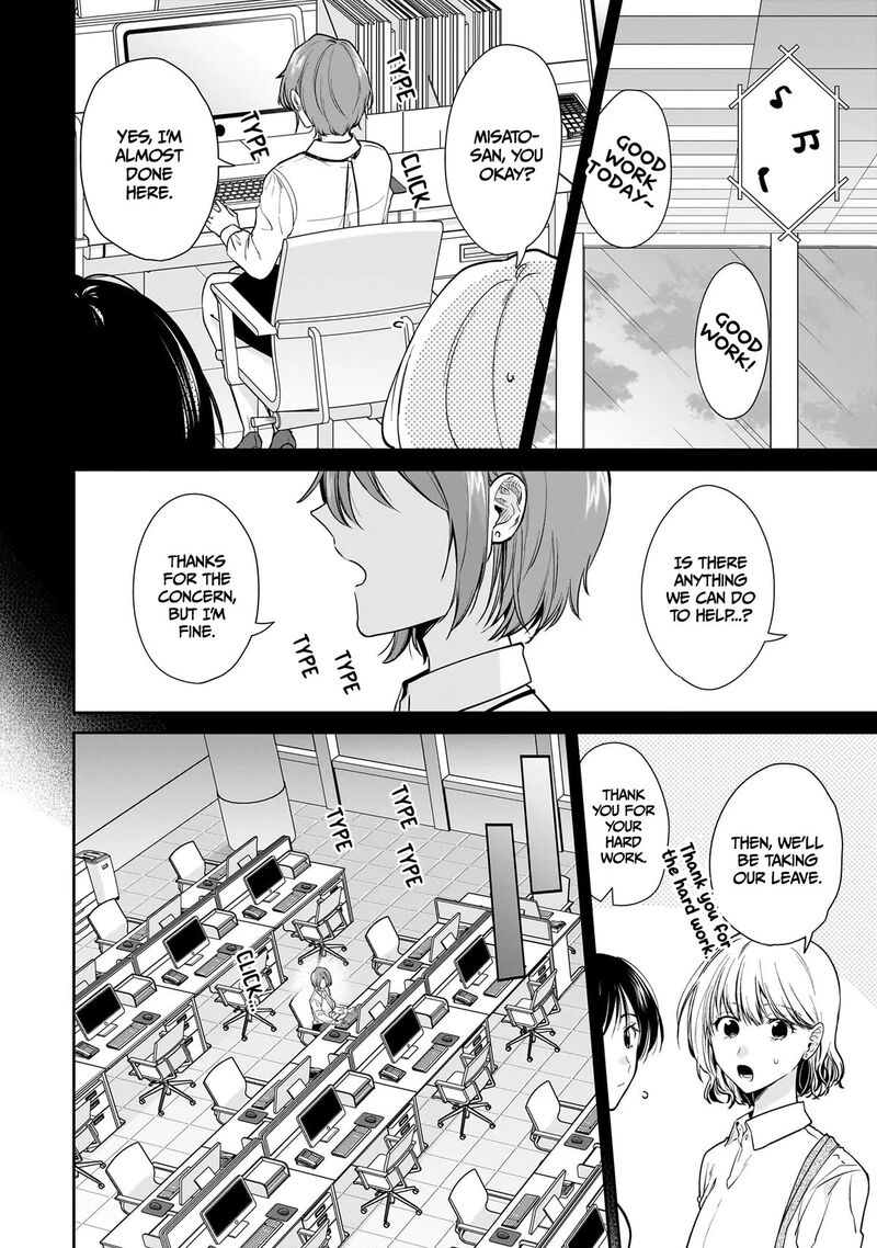 Misato San Wa Amasugi Joushi Ni Chotto KibishII 14 10