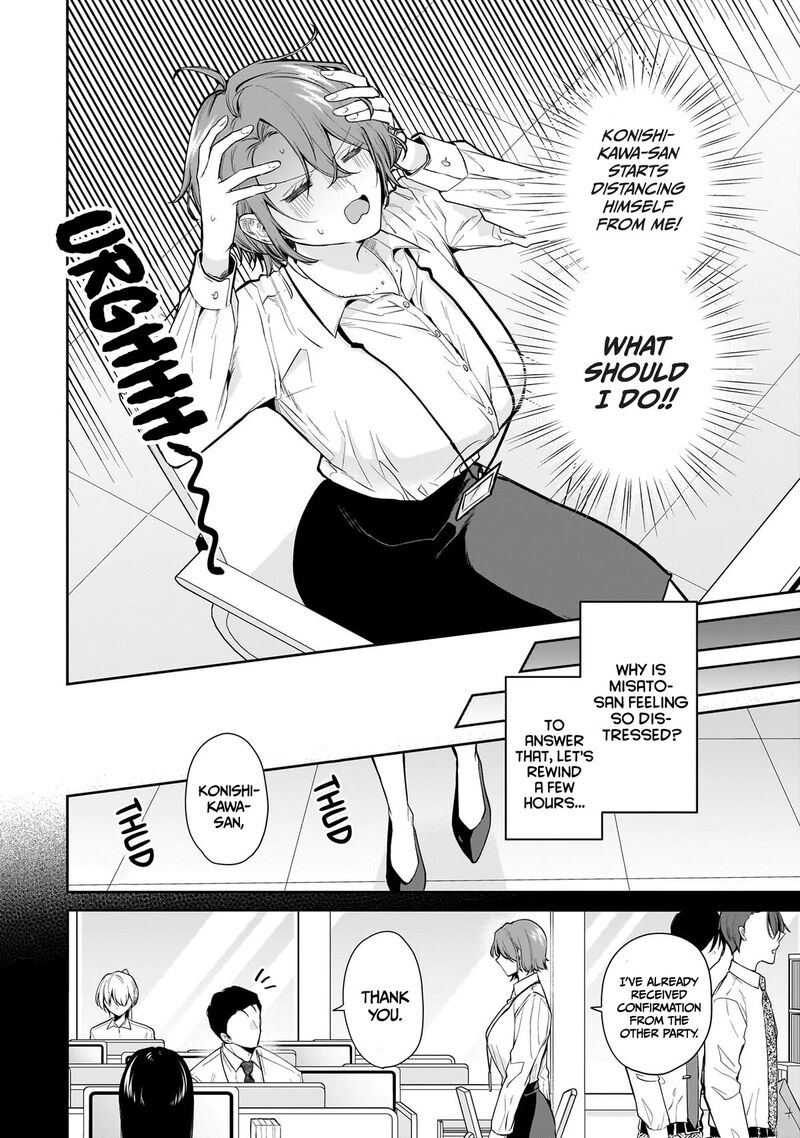 Misato San Wa Amasugi Joushi Ni Chotto KibishII 14 2