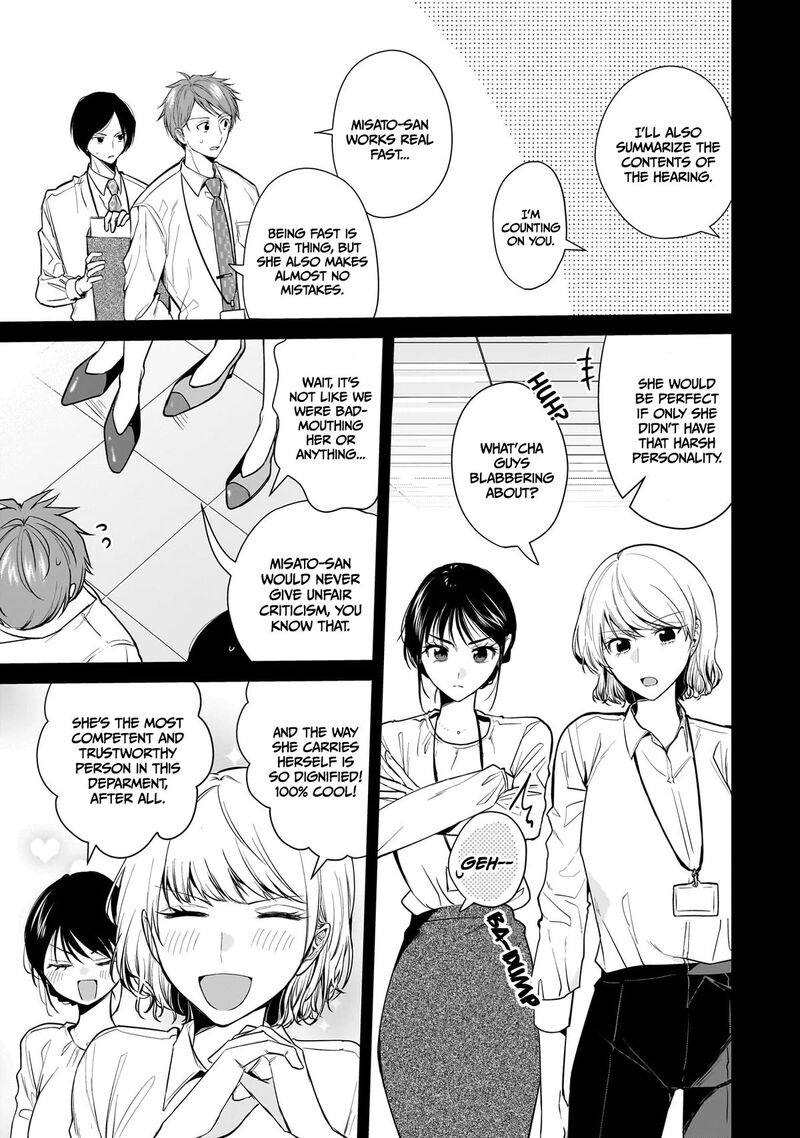 Misato San Wa Amasugi Joushi Ni Chotto KibishII 14 3