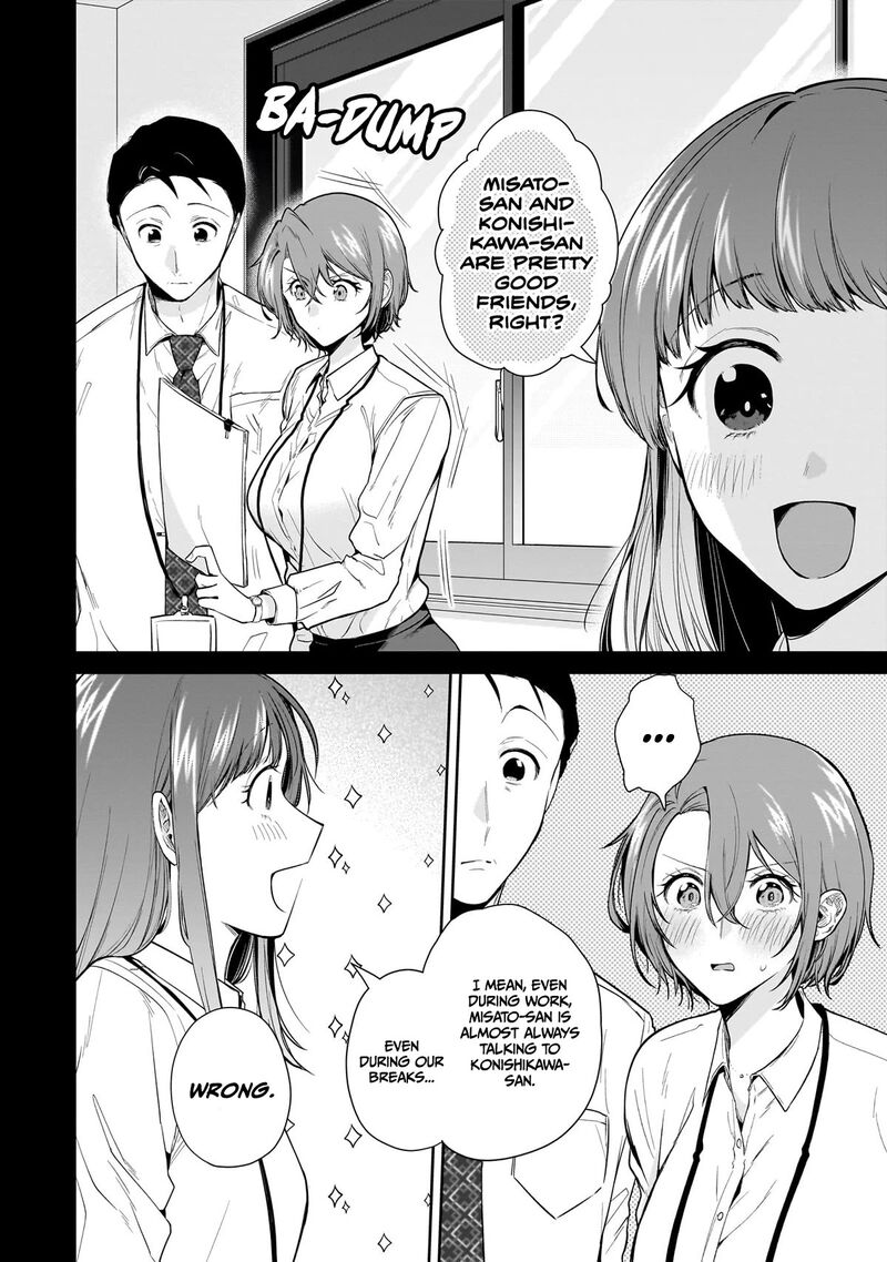 Misato San Wa Amasugi Joushi Ni Chotto KibishII 14 6