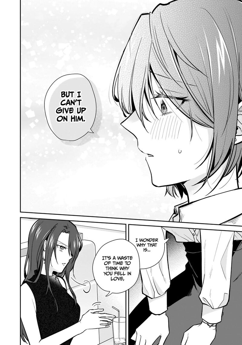 Misato San Wa Amasugi Joushi Ni Chotto KibishII 15 10