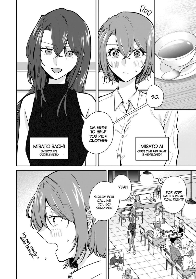 Misato San Wa Amasugi Joushi Ni Chotto KibishII 15 4