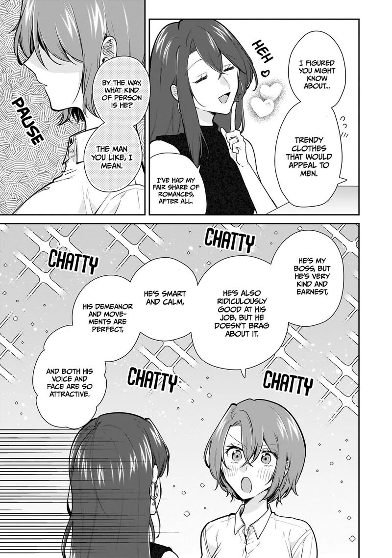 Misato San Wa Amasugi Joushi Ni Chotto KibishII 15 5