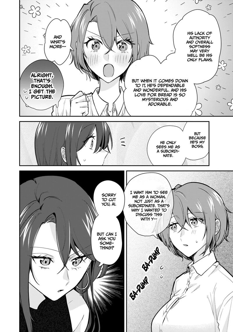 Misato San Wa Amasugi Joushi Ni Chotto KibishII 15 6