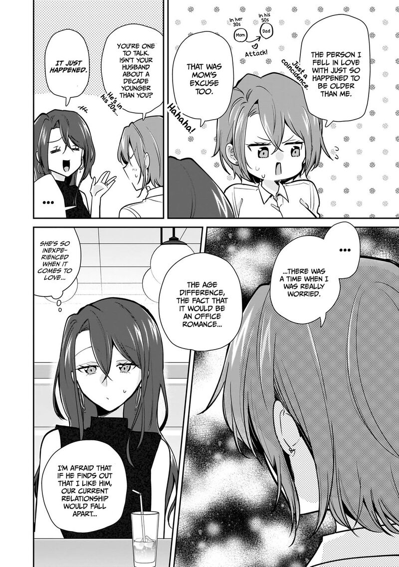Misato San Wa Amasugi Joushi Ni Chotto KibishII 15 8