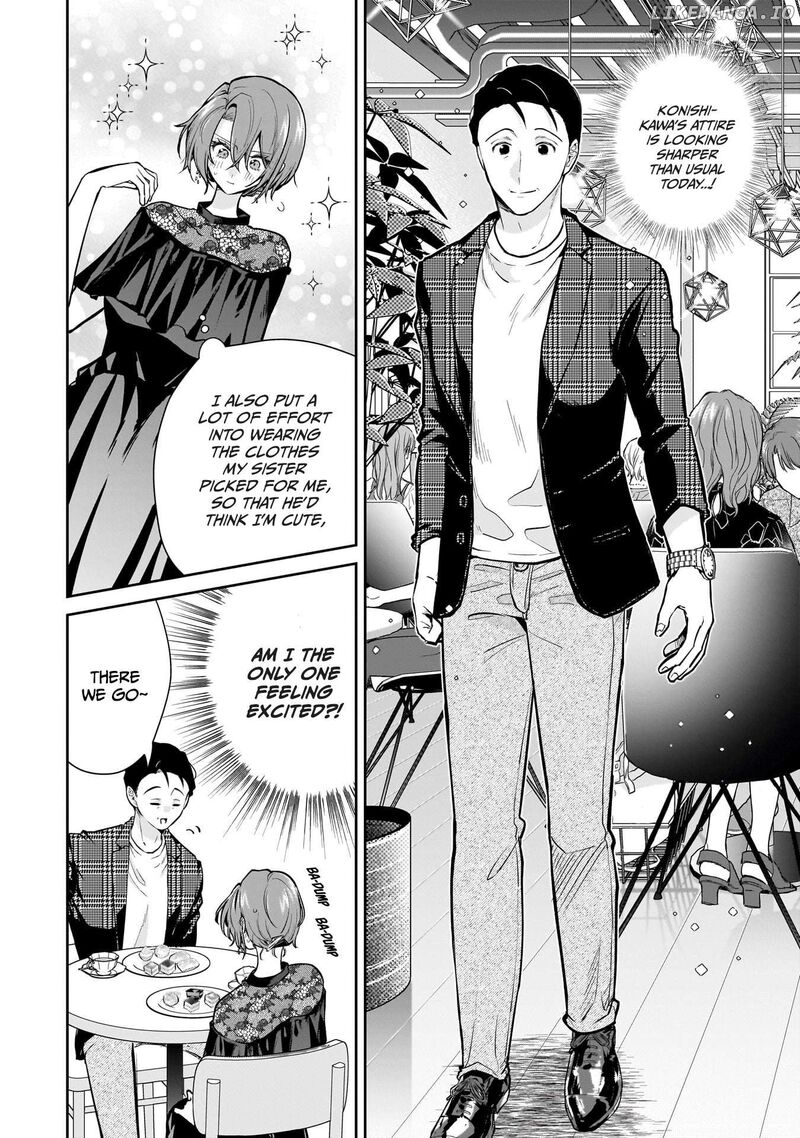 Misato San Wa Amasugi Joushi Ni Chotto KibishII 16 6