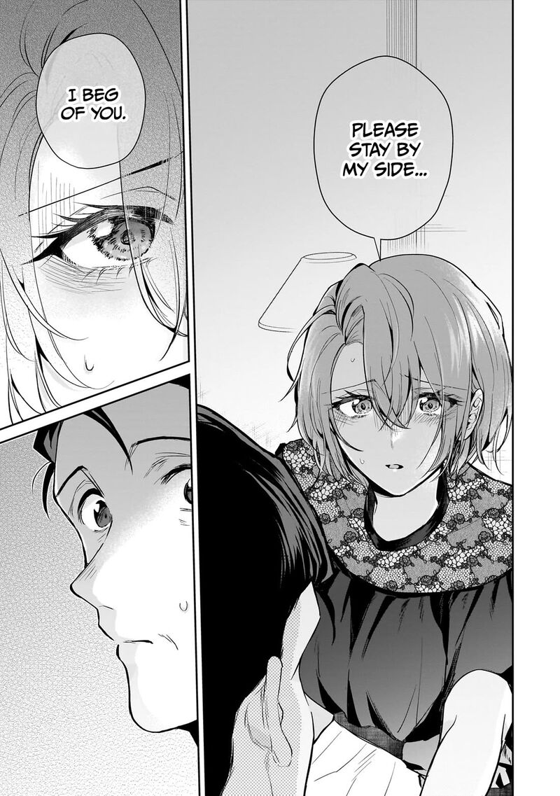 Misato San Wa Amasugi Joushi Ni Chotto KibishII 17 1