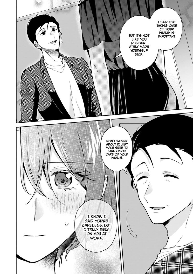 Misato San Wa Amasugi Joushi Ni Chotto KibishII 17 16
