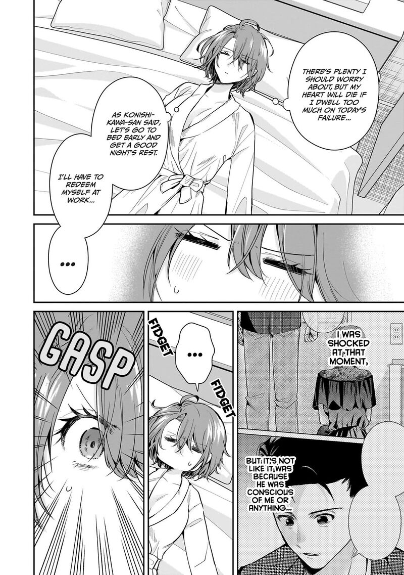 Misato San Wa Amasugi Joushi Ni Chotto KibishII 17 18