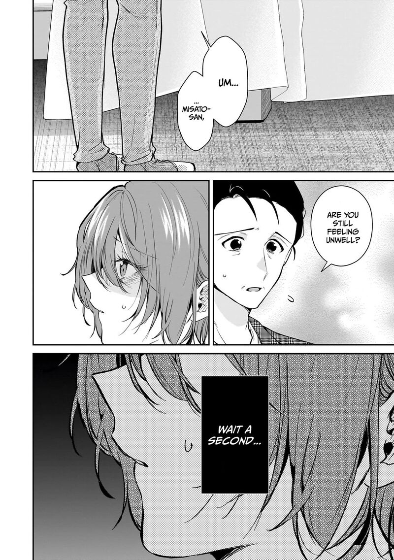 Misato San Wa Amasugi Joushi Ni Chotto KibishII 17 2