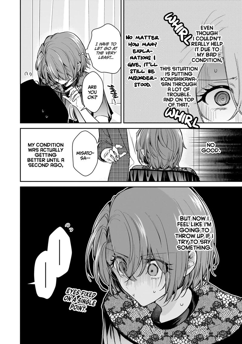 Misato San Wa Amasugi Joushi Ni Chotto KibishII 17 4