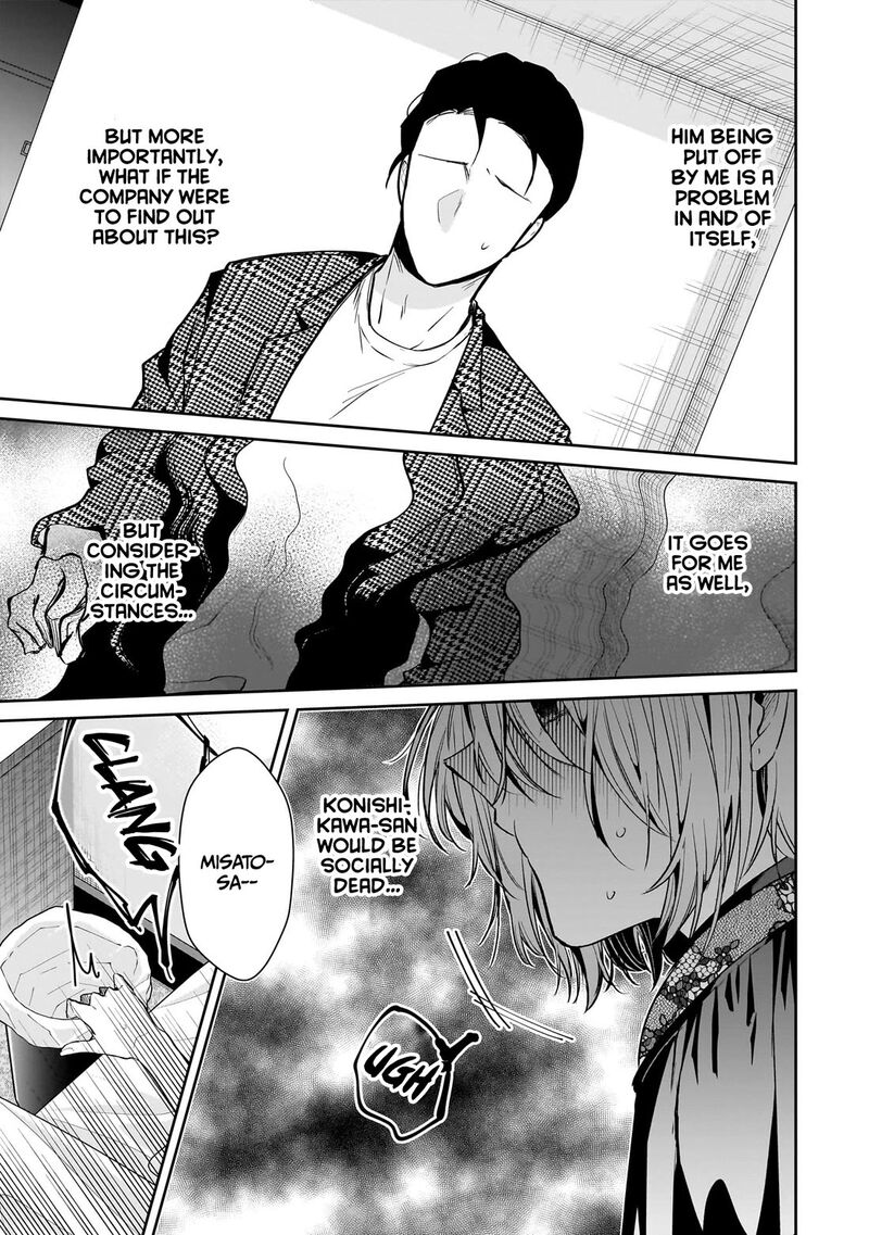 Misato San Wa Amasugi Joushi Ni Chotto KibishII 17 5