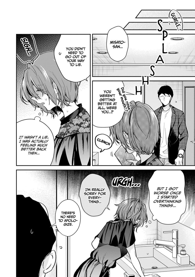 Misato San Wa Amasugi Joushi Ni Chotto KibishII 17 6
