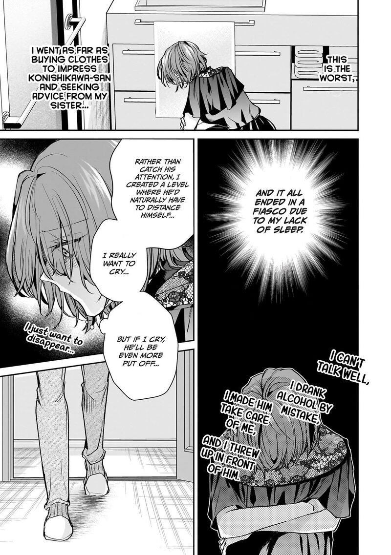Misato San Wa Amasugi Joushi Ni Chotto KibishII 17 7