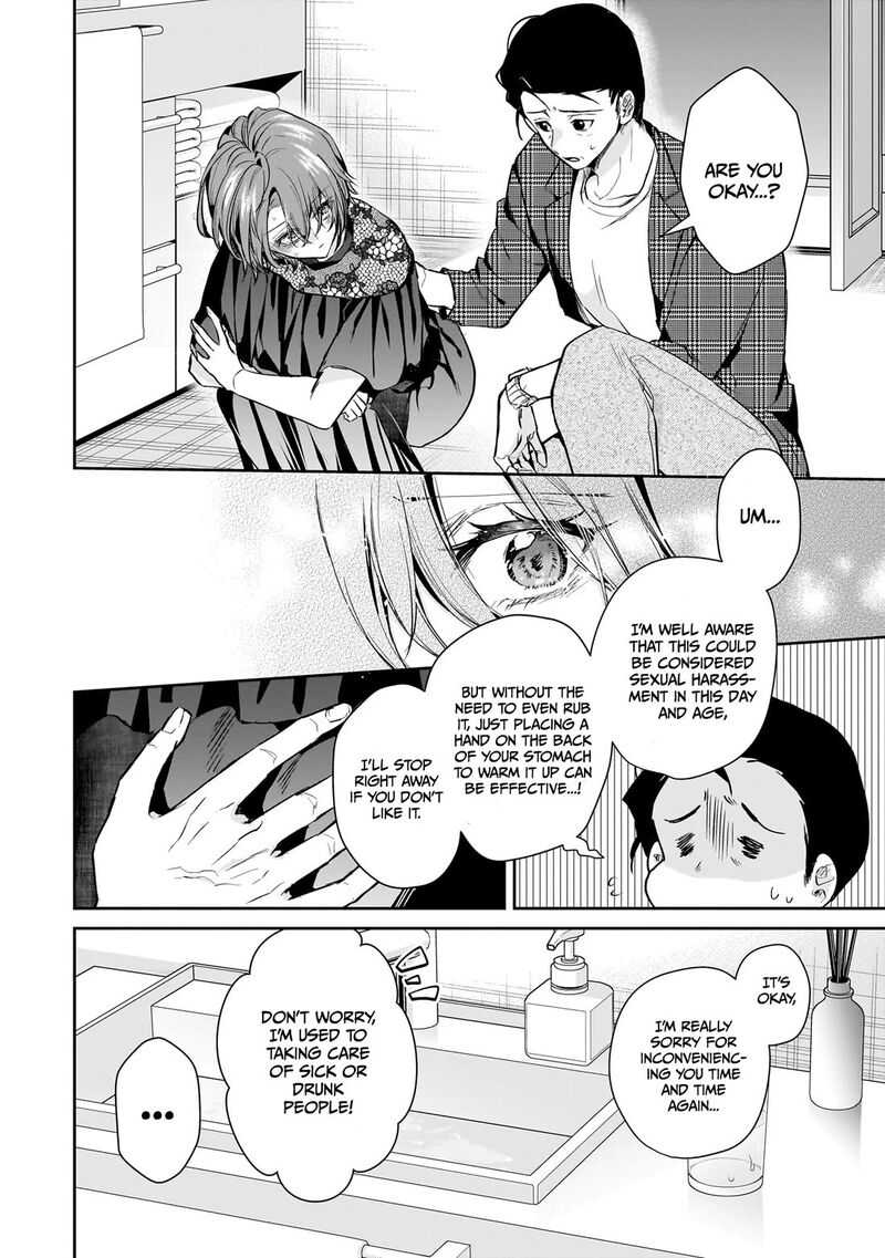 Misato San Wa Amasugi Joushi Ni Chotto KibishII 17 8