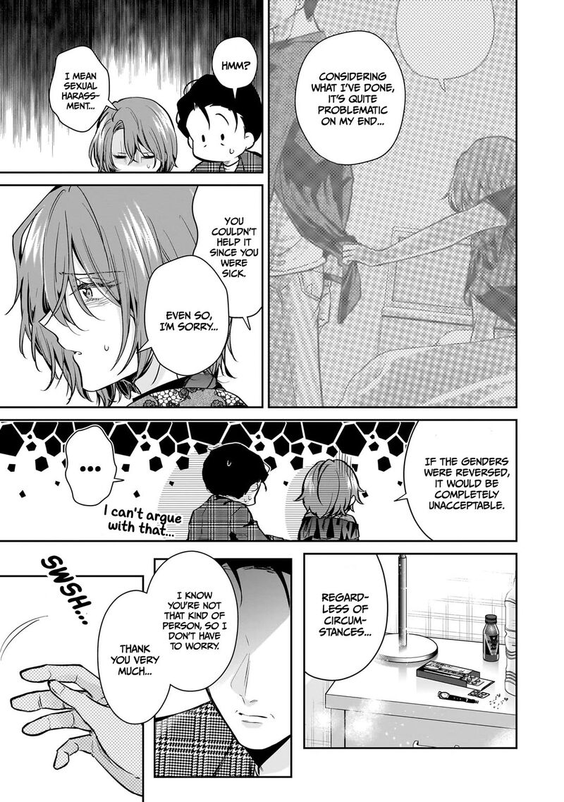 Misato San Wa Amasugi Joushi Ni Chotto KibishII 17 9