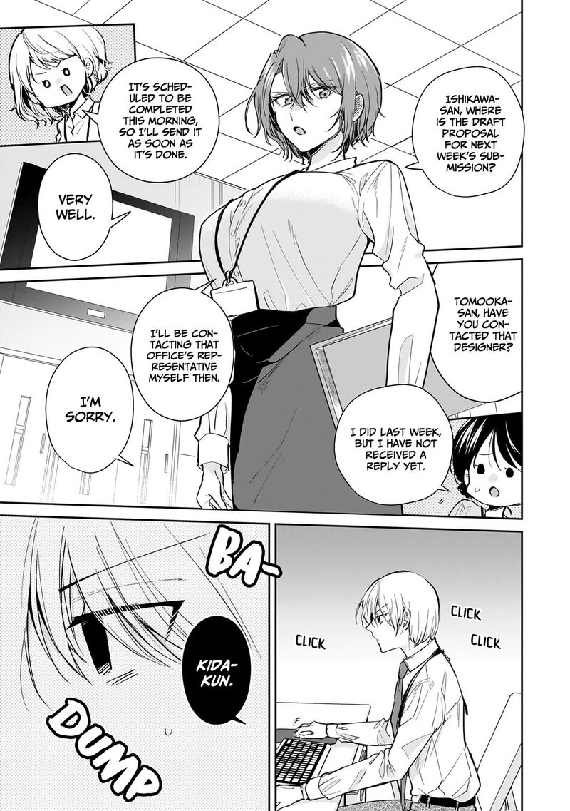 Misato San Wa Amasugi Joushi Ni Chotto KibishII 18 1