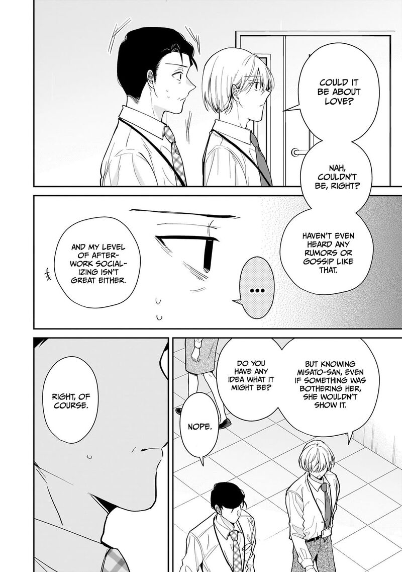 Misato San Wa Amasugi Joushi Ni Chotto KibishII 18 14