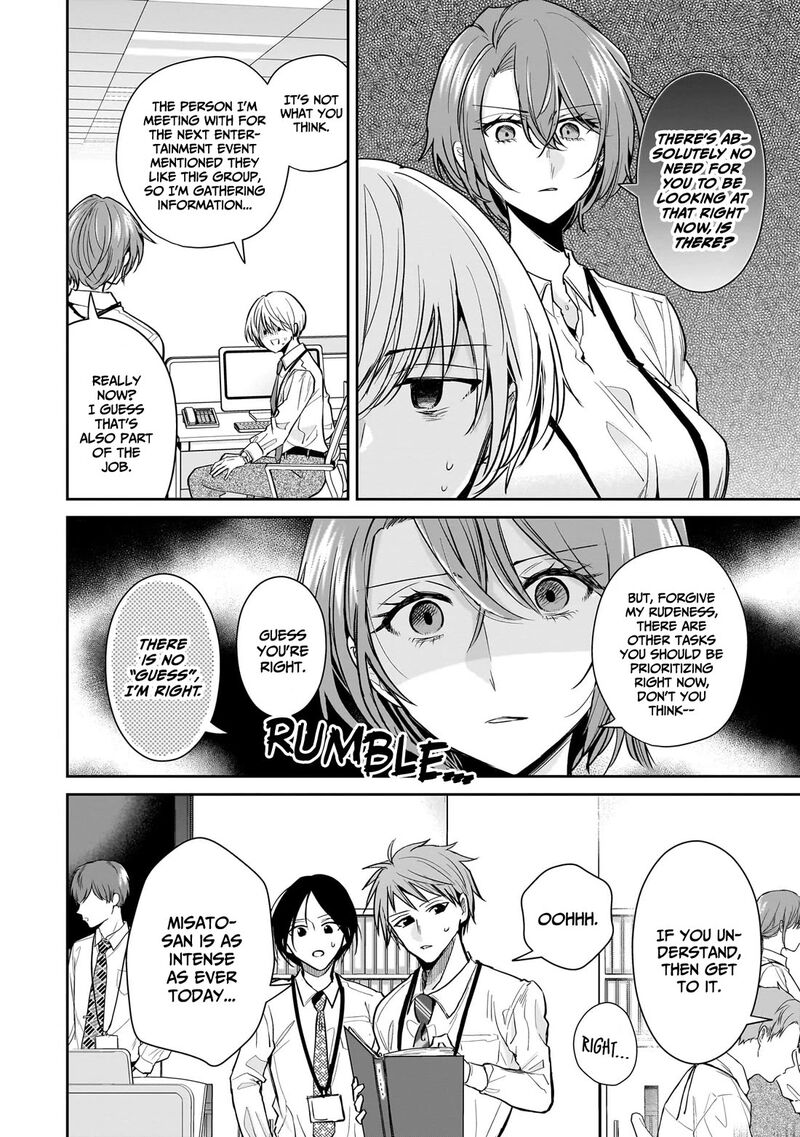 Misato San Wa Amasugi Joushi Ni Chotto KibishII 18 2