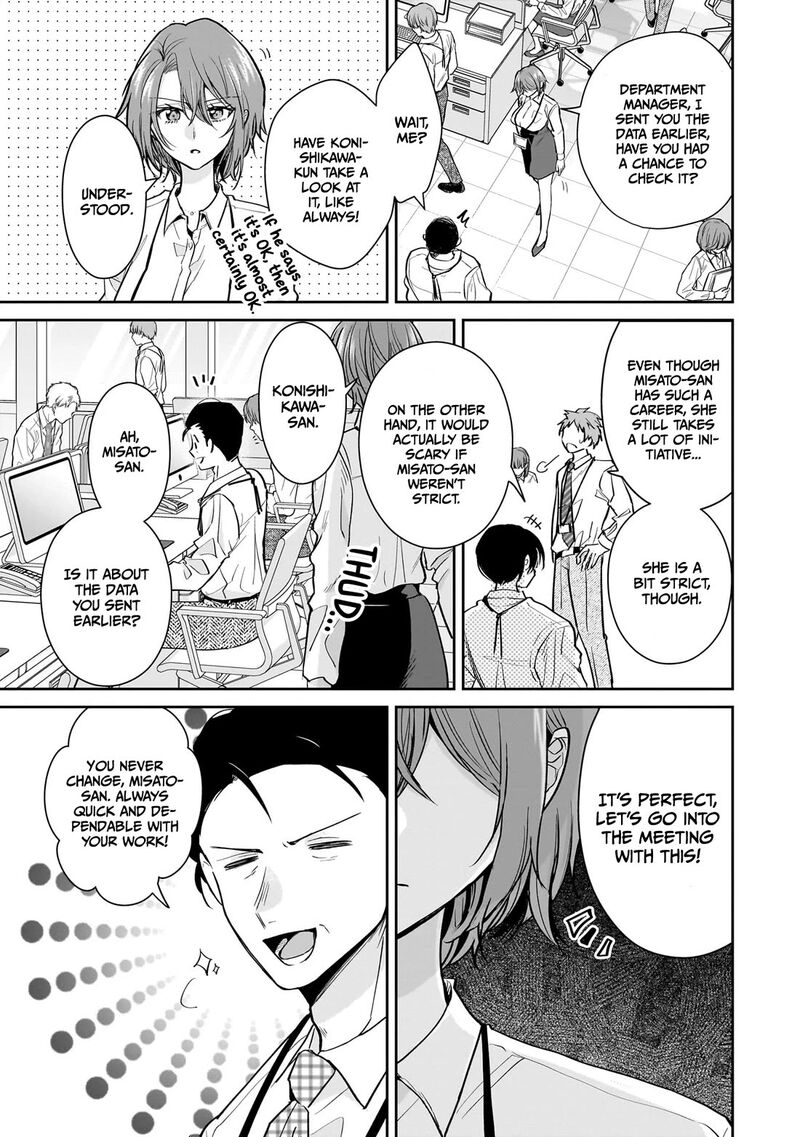 Misato San Wa Amasugi Joushi Ni Chotto KibishII 18 3