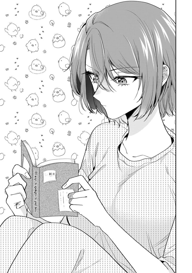 Misato San Wa Amasugi Joushi Ni Chotto KibishII 18 5