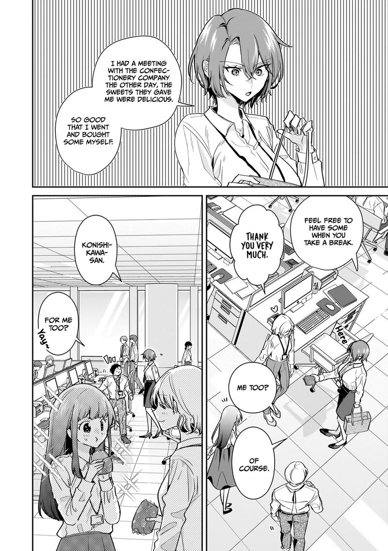 Misato San Wa Amasugi Joushi Ni Chotto KibishII 18 6